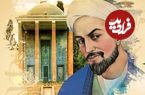 بوستان سعدی؛ درسی از شیخ اجل: «درسی برای حاکمان و مردم»