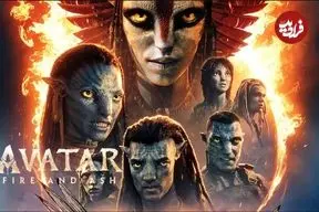 نقد و بررسی فیلم Avatar: Fire and Ash | تکنولوژی علیه تکنولوژی