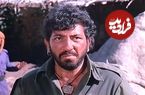 عکس؛ سفر در زمان؛ «بازیگر نقش جبار سینگ در فیلم شعله» در 36 سالگی؛ سال 1355