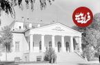 عکس؛ سفر در زمان؛ سفارت شوروی در ایران آذرماه ۱۳۲۲