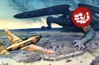 عکس| سایه هیولا بر قاره سبز؛ داستان یک پوستر پروپاگاندا در جنگ جهانی دوم