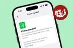 فعال کردن یک شماره روی دو آیفون؛ قابلیت iPhone Handoff چیست؟