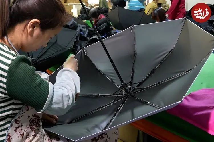 ببینید| چتر چگونه در کارخانه های چین تولید می شود؟