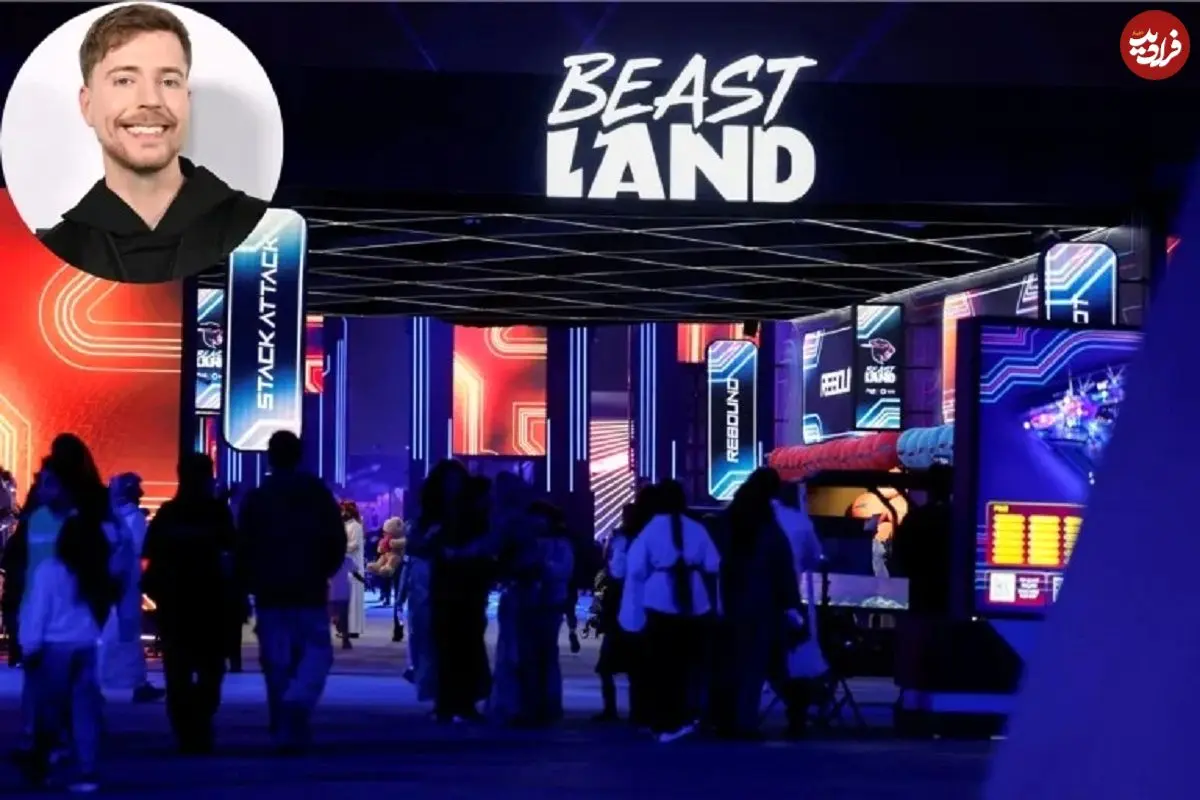 تصاویر؛ افتتاح اولین پارک سرگرمی یوتیوبری جهان در عربستان سعودی توسط مستر بیست