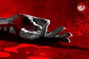 کشف جسد سوخته مرد جوان در جنوب تهران