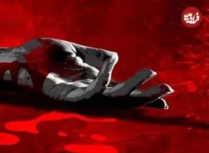 کشف جسد سوخته مرد جوان در جنوب تهران