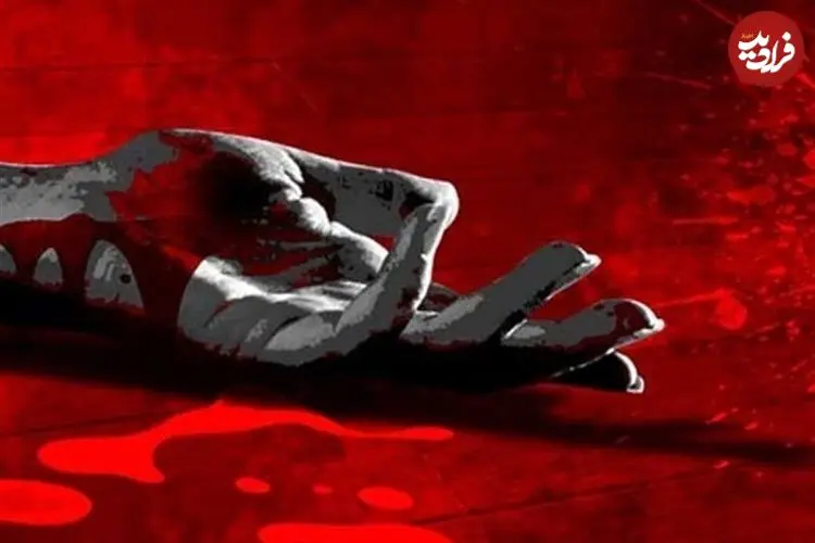 کشف جسد سوخته مرد جوان در جنوب تهران