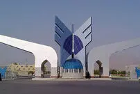 (عکس) بنر نصب شده در دانشگاه آزاد: مراقب باش در کدام جبهه شلوارت پاره می‌شود