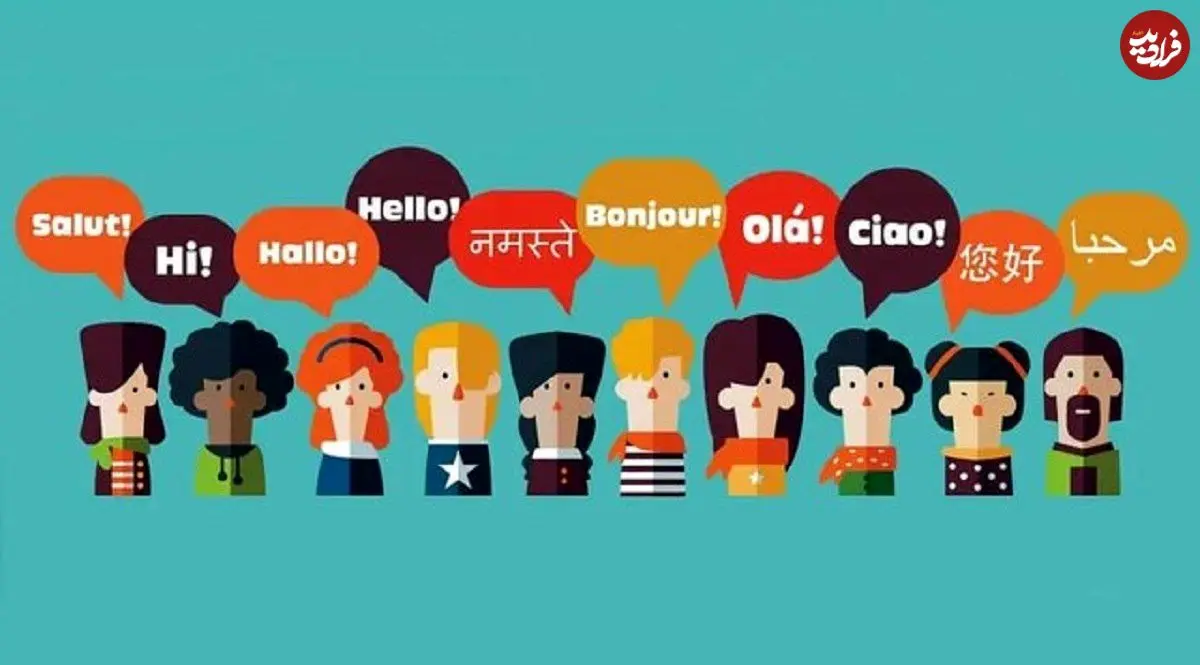 زیباترین زبان‌های دنیا در ۲۰۲۵؛ معرفی برترین‌ها