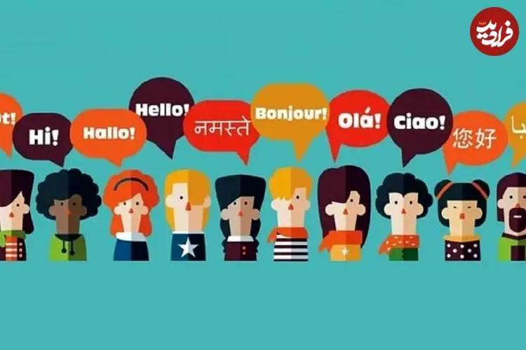 زیباترین زبان‌های دنیا در ۲۰۲۵؛ معرفی برترین‌ها