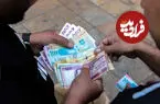  ۷۳ میلیارد یورو غیب شد!