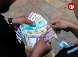  ۷۳ میلیارد یورو غیب شد!