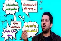 مروری بر مهمترین واکنش‌ها و اعتراض‌های جنجالی حامد بهداد به بهانه اعتراض او به هیئت انتخاب فیلم برای اسکار؛ من اعتراض دارم