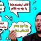 مروری بر مهمترین واکنش‌ها و اعتراض‌های جنجالی حامد بهداد به بهانه اعتراض او به هیئت انتخاب فیلم برای اسکار؛ من اعتراض دارم