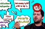 مروری بر مهمترین واکنش‌ها و اعتراض‌های جنجالی حامد بهداد به بهانه اعتراض او به هیئت انتخاب فیلم برای اسکار؛ من اعتراض دارم