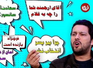 مروری بر مهمترین واکنش‌ها و اعتراض‌های جنجالی حامد بهداد به بهانه اعتراض او به هیئت انتخاب فیلم برای اسکار؛ من اعتراض دارم