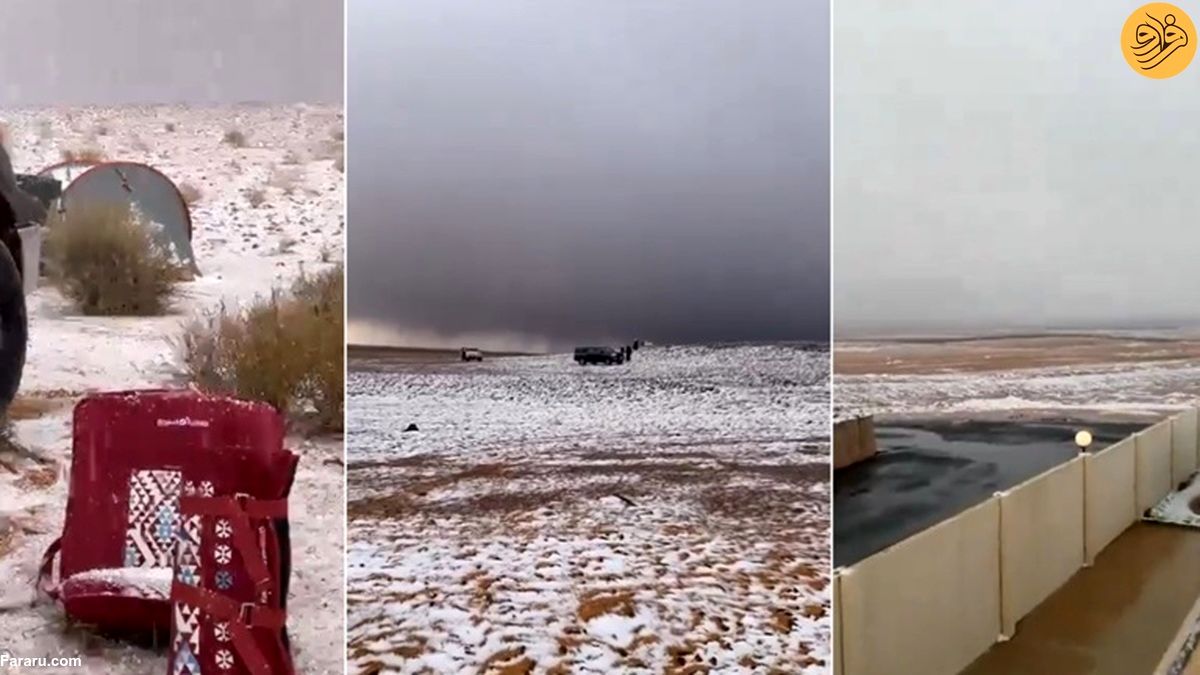 (ویدئو) برف شمال عربستان را سفیدپوش کرد