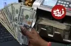 قیمت دلار امروز پنجشنبه 17 اردیبهشت 1405