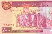 (تصاویر) اولین «نشان جمهوری اسلامی» که فقط چند ماه دوام داشت