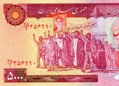 (تصاویر) اولین «نشان جمهوری اسلامی» که فقط چند ماه دوام داشت