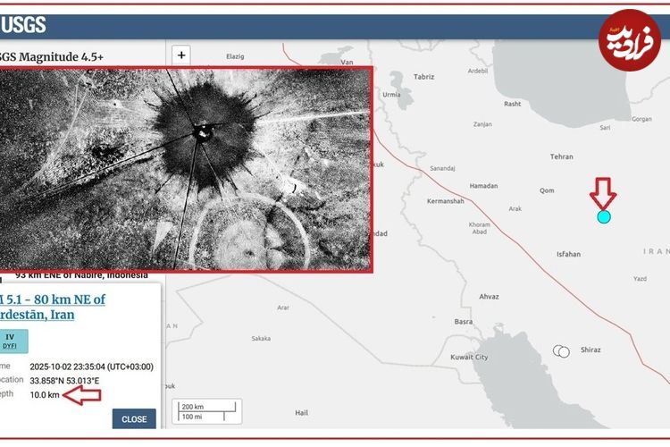 تصاویر؛ ایران آزمایش هسته ای انجام داد یا واقعاً زلزله بود؟