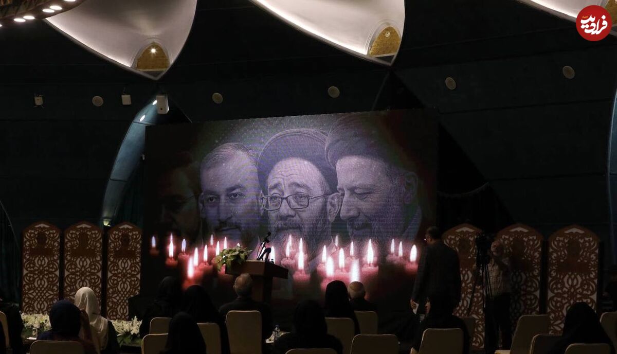 (تصاویر) سه مجری مشهور تلویزیون در مراسم یادبود رئیسی