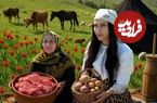 ببینید؛ غذای روستایی در گیلان؛ پخت یک قرمه سبزی اصیل در طبیعت