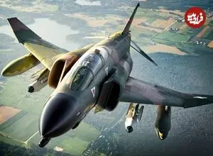 عکس| پرواز شبح، یکی از برترین جنگنده‌های تاریخ در آسمان ایران