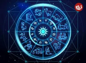  فال ابجد امروز پنجشنبه 23 بهمن ماه 1404