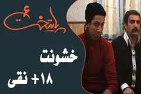 (ویدئو) سکانس خنده دار سریال پایتخت 6؛ وقتی نقی برای همه آمپر می چسباند!
