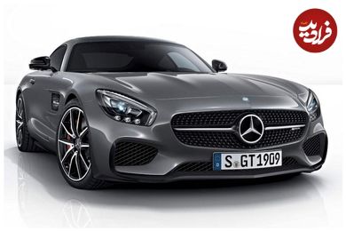 تصاویر| معرفی مرسدس بنز AMG GT؛ کوپه لوکس 26 میلیارد تومانی