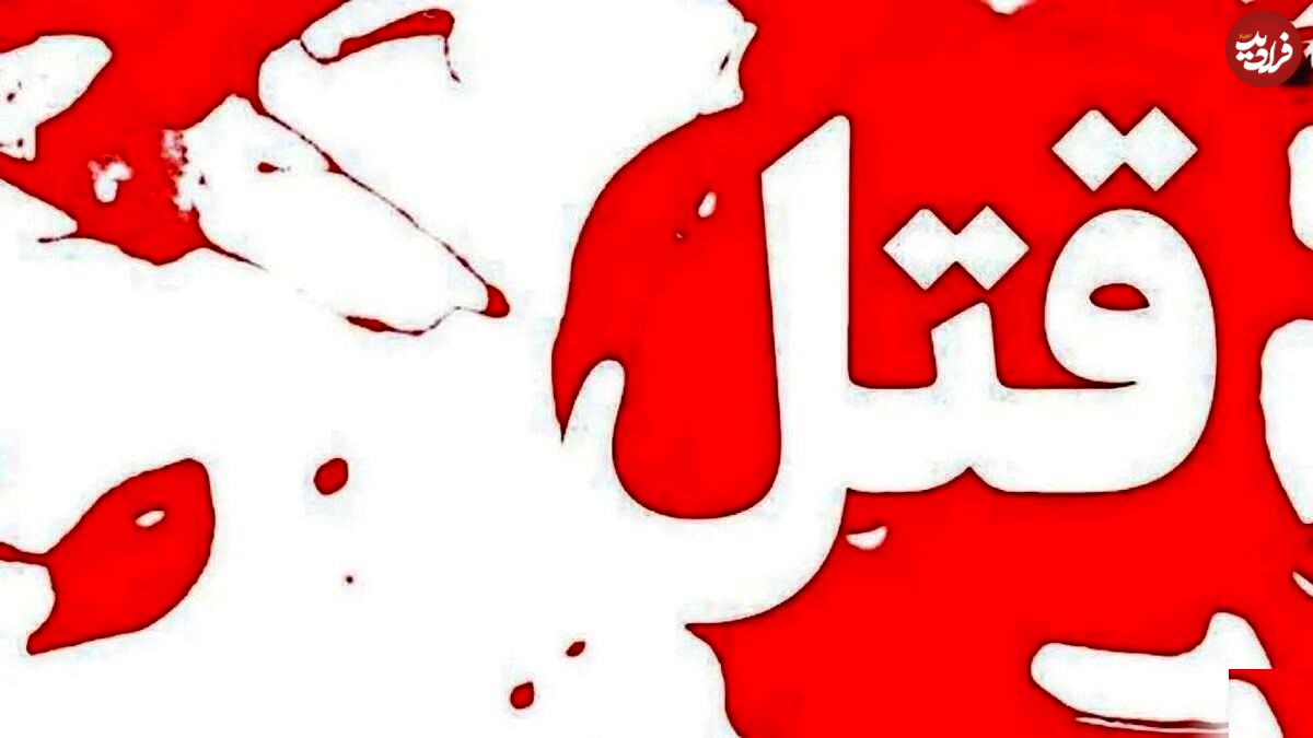 عکس؛ ۲ برادر قاتل را شناسایی کنید