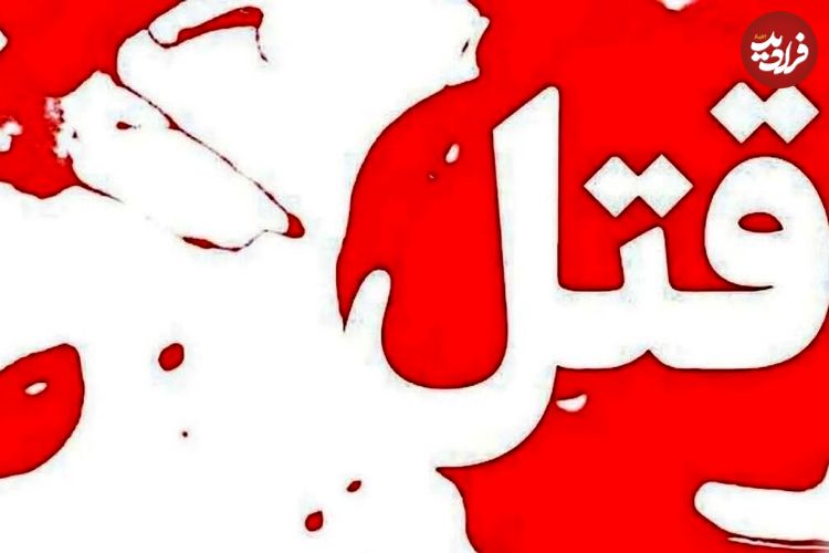 عکس؛ ۲ برادر قاتل را شناسایی کنید