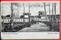 سفر به ایران قدیم؛ تصاویر منتشرنشده از ایران ۱۱۷ سال پیش به روایت روسیه!