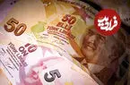 قیمت لیر ترکیه امروز شنبه ۲۳ خرداد ۱۴۰۵