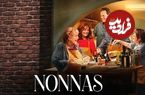نقد و بررسی فیلم Nonnas؛ پاستا با طعمِ کودکی!