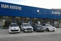 قیمت محصولات ایران خودرو امروز دوشنبه پنج تیر ۱۴۰۲