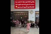 (ویدئو) چالش هیجان انگیز انتخاب چهره محبوب و منفور خانواده توسط کودک یک ساله؛ چهره نفر آخر دیدنی است!