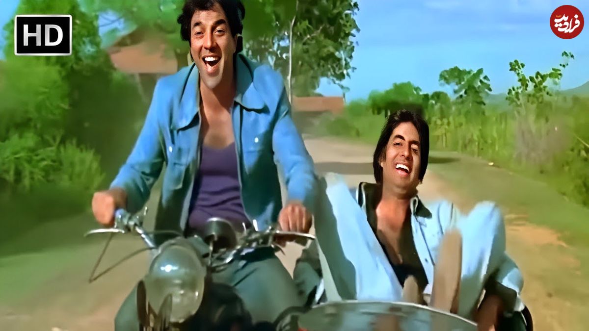 ببینید؛ آهنگ خاطره انگیز «یه دو ستی هم نهی تودنگه» فیلم شعله؛ 50 سال قبل