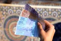 قیمت درهم امارات امروز دوشنبه 7 اردیبهشت 1405