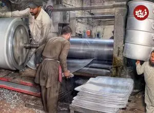 ببینید| فرآیند بازیافت ضایعات آلومینیومی و ساخت دیگ های بزرگ با آن ها در پاکستان
