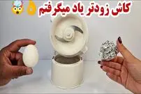 (ویدئو) یک روش سریع برای تیز کردن و تعمیر تیغه چرخ گوشت و میکسر