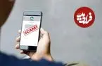 پیامک‌هایی با بیشترین میزان کلاهبرداری
