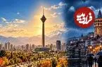 ترکیه غرق در باران؛ ایران زیر آفتاب!؛ ماجرا چیست؟