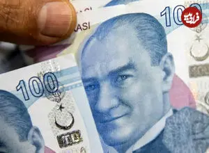 قیمت لیر ترکیه امروز سه‌شنبه ۲۲ اردیبهشت ۱۴۰۵