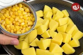 ببینید| طرز تهیه یک غذای ساده و جدید با سیب زمینی و ذرت