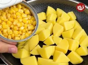 ببینید| طرز تهیه یک غذای ساده و جدید با سیب زمینی و ذرت