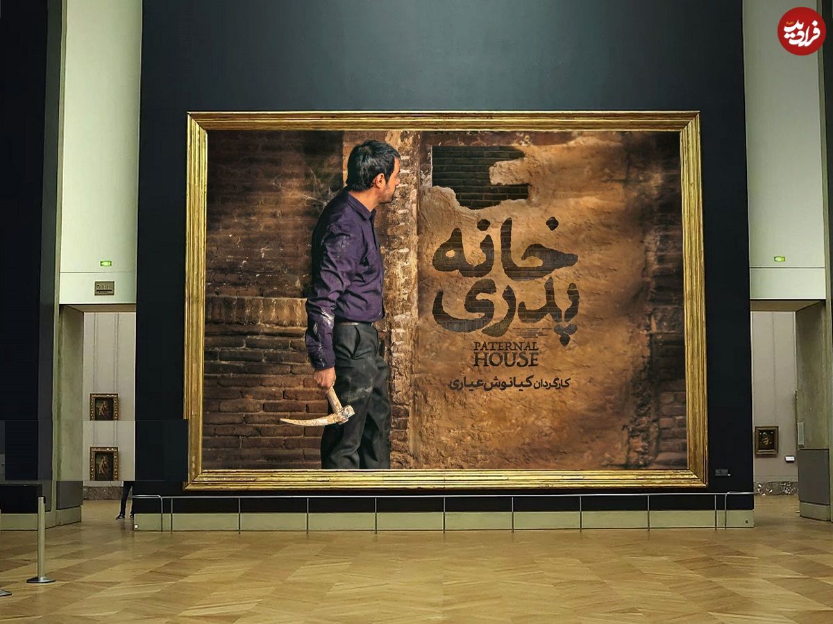 فیلم جنجالی کیانوش عیاری پس از توقیف ده ساله و اکران نصفه و نیمه در سینماها وارد شبکه خانگی شد