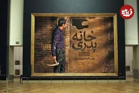 فیلم جنجالی کیانوش عیاری پس از توقیف ده ساله و اکران نصفه و نیمه در سینماها وارد شبکه خانگی شد