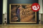 فیلم جنجالی کیانوش عیاری پس از توقیف ده ساله و اکران نصفه و نیمه در سینماها وارد شبکه خانگی شد